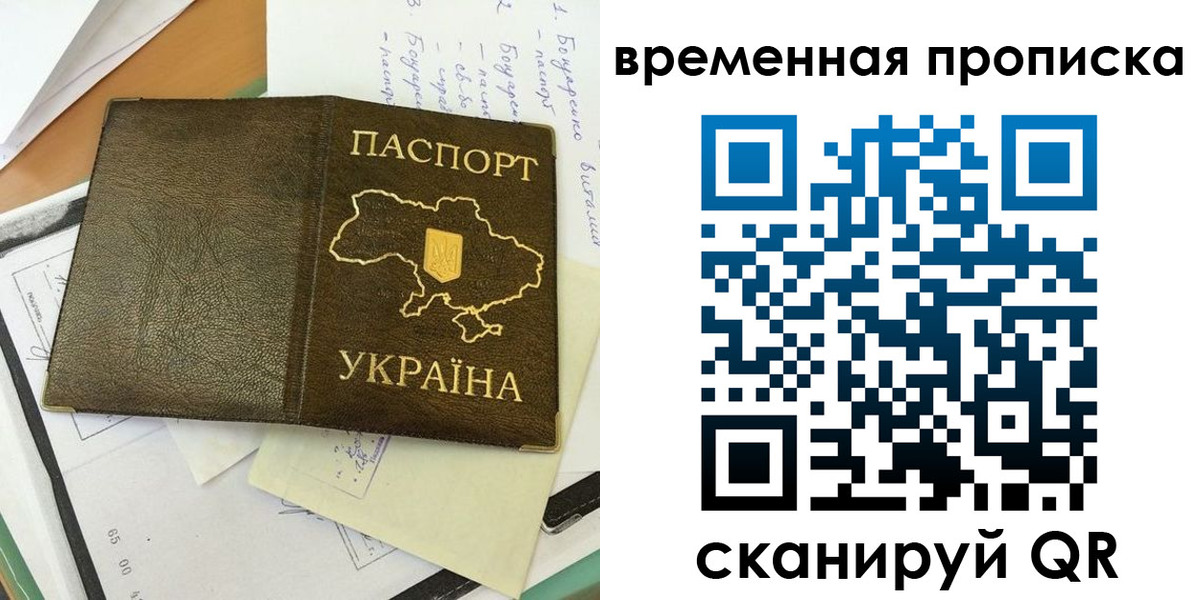 регистрация для школы в Барабинске